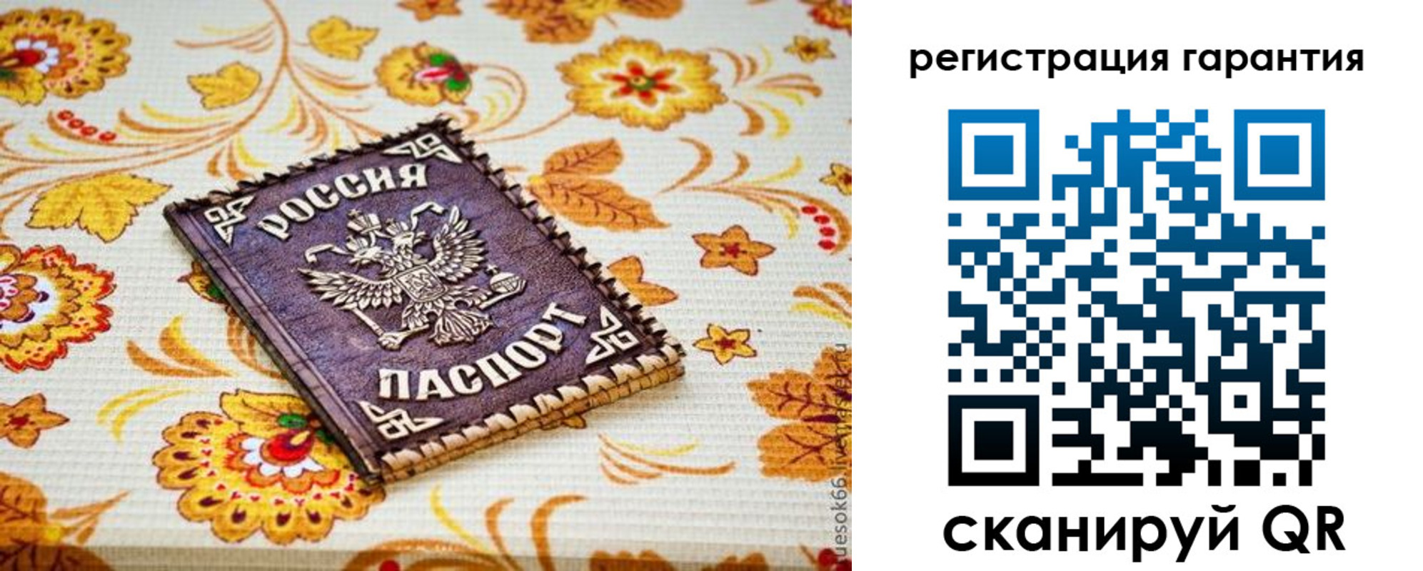 временная регистрация в квартире в Карачеве