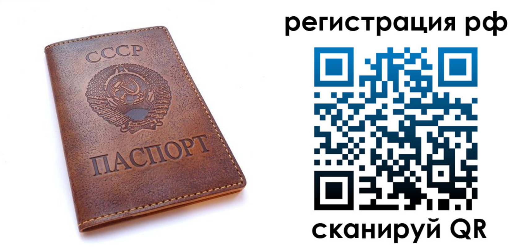временная регистрация в квартире в Карачеве